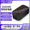 Estação de Carregamento de Mesa 100W Carregador USB de 15 Portas 5V2A Soquete de Interface USB Inteligente Multi-Porta para Celulares