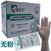 Luvas Cirúrgicas de Borracha Dr. Gu Embaladas Individualmente com Textura Livre de Pó de Farinha Descartáveis Esterilizadas Luvas de Proteção