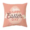 Funda de almohada de Pascua Amazon Cubierta para sofá de sala de estar Funda para almohada de coche Cojín para ventana de mirador Cintura de oficina
