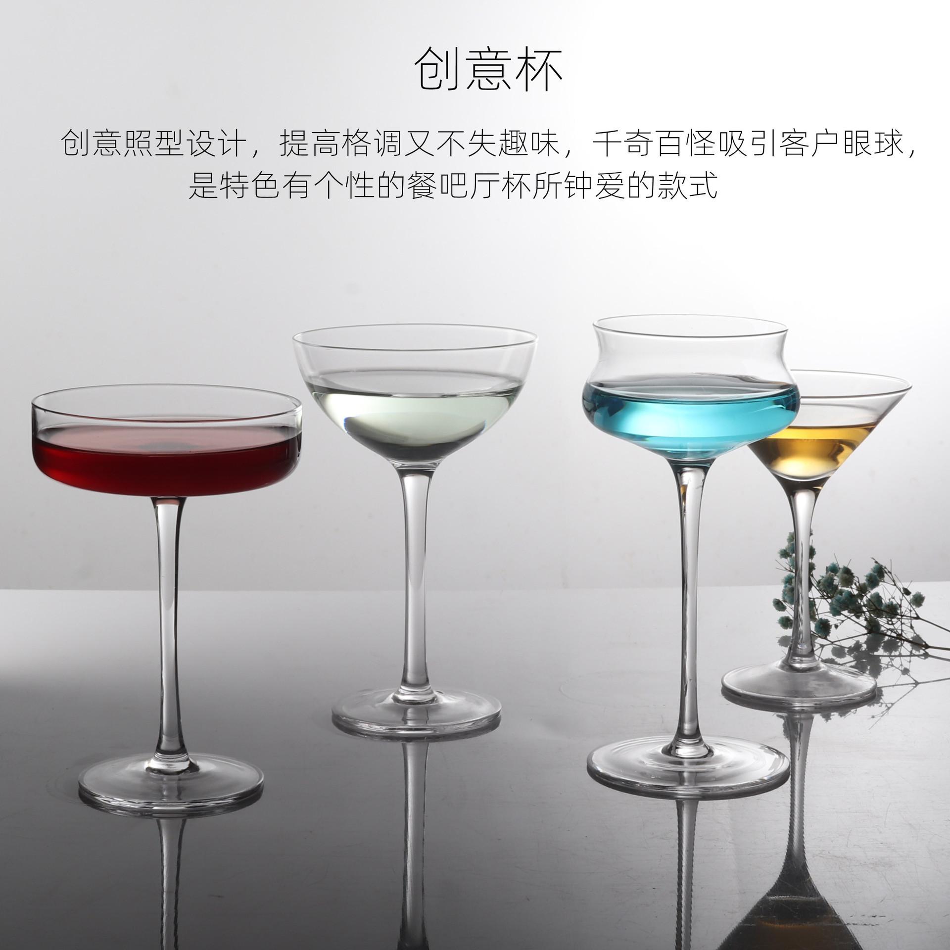 鸡尾酒杯