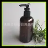 Botella de plástico redonda con hombros de 250 ml, botella con bomba para loción cosmética, bomba de pinza de presión, botella de plástico de 250 ml