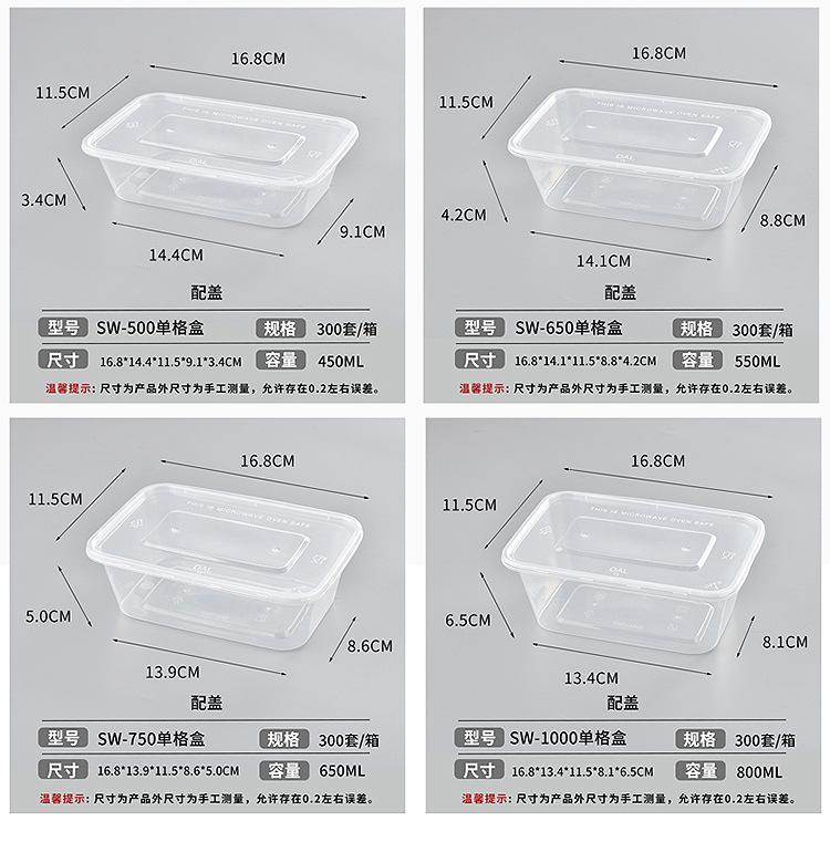 保鲜盒_13.jpg