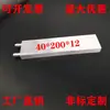 Cabeça de Resfriamento a Água 40*40 CPU Placa de Vídeo Chip de Refrigeração Semicondutor Várias Placas Hashboard Placa de Resfriamento a Água Resfriamento a Água