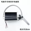Máquina plana de computadora aguja inversa electroimán máquina industrial máquina de coser accesorios accionamiento directo máquina todo en uno válvula solenoide de aguja inversa