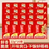 Núcleo de Mostaza Encurtida Crujiente Wujiang 22g, Listo para Comer en Casa, Guarnición Ligera y Appetitosa, Adecuado para Dormitorio, Se Puede Mezclar con Gachas, Fideos o Arroz