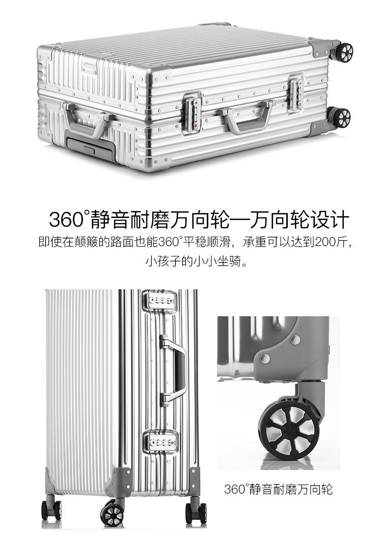 行李箱_07