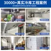 Frutas, Verduras, Productos Cárnicos, Mariscos Construcción e Instalación de Almacenes Frigoríficos Ventas Fabricante de Almacenes Frigoríficos Conservación de Frescura Ahorro de Energía Verde