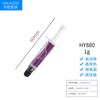 Atacado Huaneng Zhiyan Graxa de silicone condutora térmica Computador CPU Placa gráfica Pasta térmica Tipo de agulha resistente a altas temperaturas Pasta térmica de ramo grande