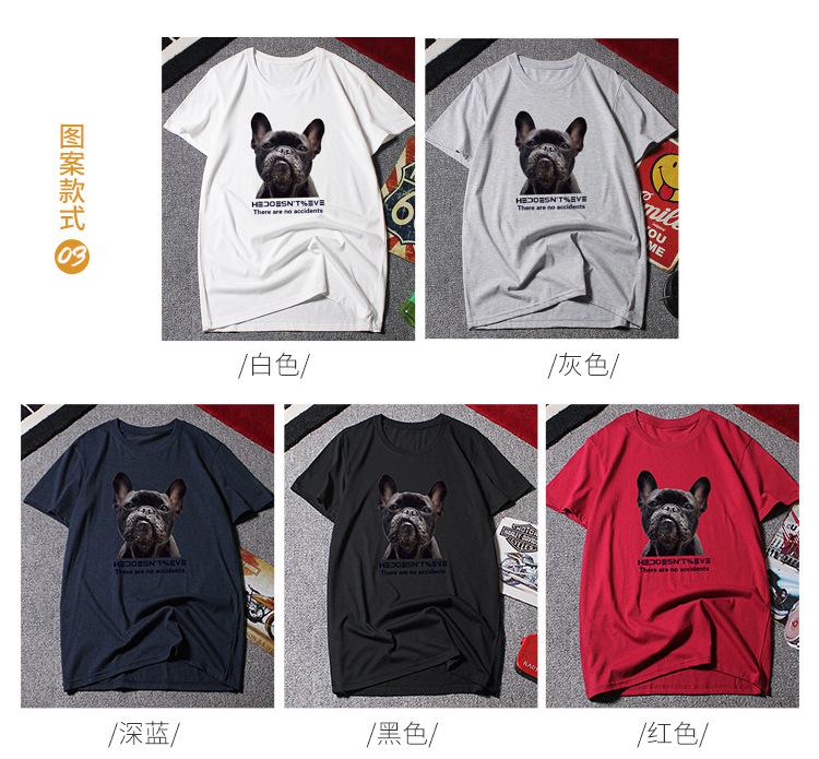 短袖详情6款样式_15.jpg