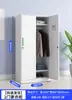 Armario Metálico para Personal, Armario para Vestuario, Armario para Dormitorio de Personal de Fábrica, Armario con Candado, Gabinete de Almacenamiento, Zapatero, Gabinete Multipuerta