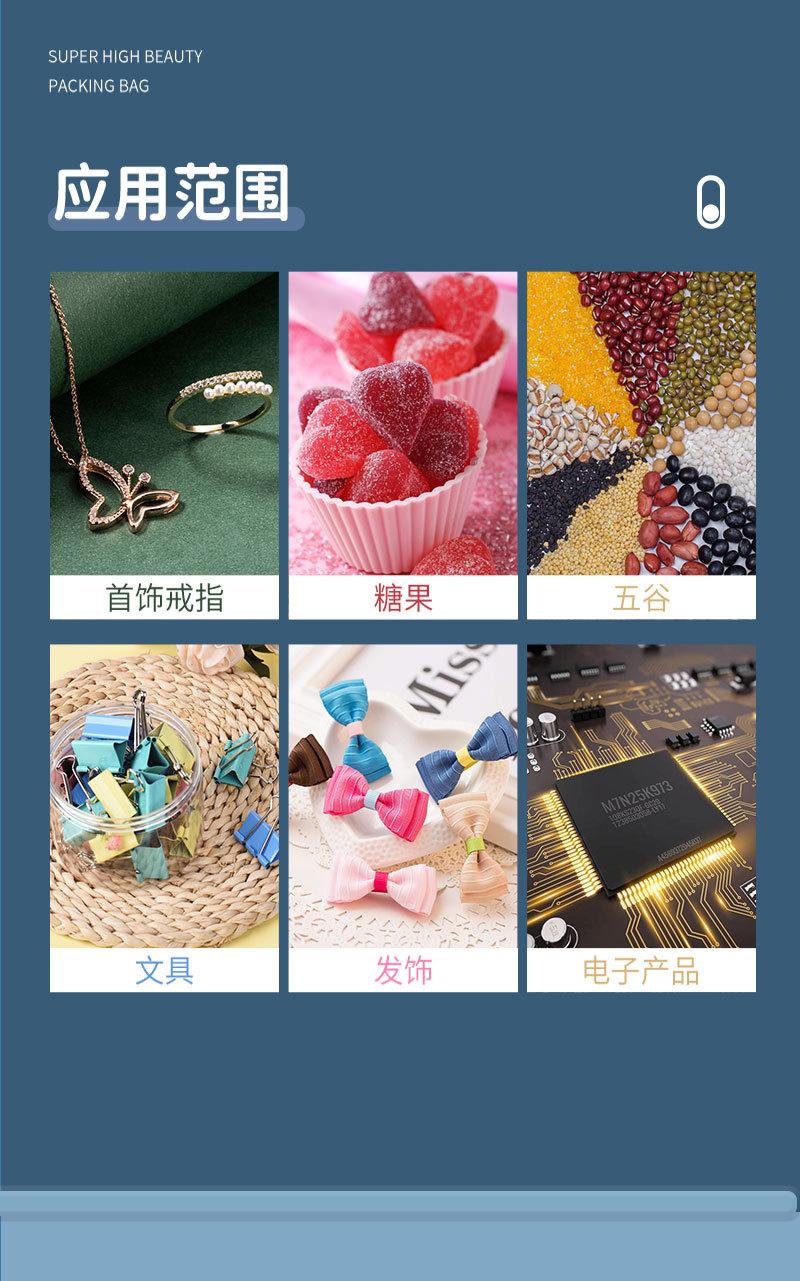 新品详情页_08.jpg