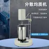 Emulsionador de laboratorio, homogeneizador, emulsionador de dispersión de alta velocidad, homogeneizador, triturador de tejidos, homogeneizador temporizado
