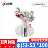 Soporte de Tubería de Acero Inoxidable 304 con Abrazadera de Tubería de Base Abrazadera de Tubería de Agua Abrazadera de Tubería de Gas Soporte de Fijación de Tubería de Gas Se Puede Combinar con Base Adicional En Stock