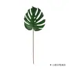 Folha de Tartaruga de Plástico Planta Simulação Nórdica Sensação de Passagem de Cola Galho Grosso Folha de Tartaruga Grande Simulação Flor de Simulação Flor Artificial