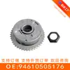Adequado para Porsche 3.6t (Entrada) Roda Variável VVT 94610505176
