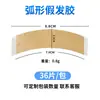 Cinta Doble Cara Biológica para Pelucas Impermeable y a Prueba de Sudor Película para Pelucas de Alta Viscosidad Pegamento Invisible para Extensiones de Cabello Pegamento Especial para Pelucas Mayoreo