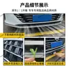 Adecuado para 25 modelos de Nissan Teana, rejilla a prueba de insectos, red de protección del radiador, a prueba de polvo, instalación a presión, venta directa del fabricante