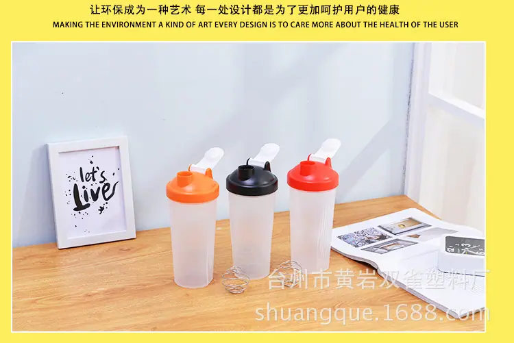 现货 摇摇杯
