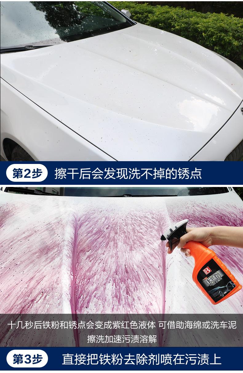 铁粉 (14).jpg