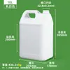 Cubo de Plástico Espesado de 5L para Alimentos Cubo para Materia Prima Química de 1-10L Cubo Cuadrado Pequeño Sellado de 4 Litros Cubo de Pintura de 2.5 Litros