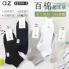 Calcetines Cortos de Algodón Anti-Pilling para Hombre de Primavera, Punta Sin Costuras, Malla Transpirable, Calcetines Tobilleros Casuales para Hombre de Color Sólido