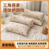 Almohada triangular rellena de trigo sarraceno, una almohada casera desmontable diseñada para ayudar a dormir y proteger el cuello, hecha con una mezcla de tela gruesa