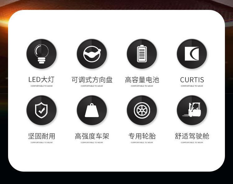 详情页优势点.jpg