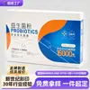 Caja de embalaje de productos para el cuidado de la salud probióticos péptido de colágeno productos para el cuidado de la salud medicamentos alimentos inmunológicos bebida sólida caja de embalaje