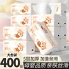 Papel de Pañuelo Suave Personalizado para Uso Doméstico, Paquetes Grandes de Pañuelos Faciales OEM, Comercio de Importación y Exportación, Papel de Pulpa de Madera Virgen ODM
