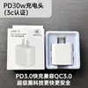 Cargador Pd30W Adecuado para Apple 14 iPhone 16 Cabezal de Carga Original Pd20W Juego de Carga Rápida Certificado 3C
