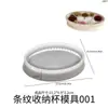 Plato de Almacenamiento con Rayas Ovaladas Yu Meiren Molde de Silicona DIY Aromaterapia Yeso Vela Tazón Adornos Molde de Silicona