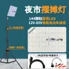 Luces LED para Triciclos, Iluminación para Puestos de Mercado Nocturno, Luces de Batería de 12V, Luces para Puestos Alimentadas por Batería