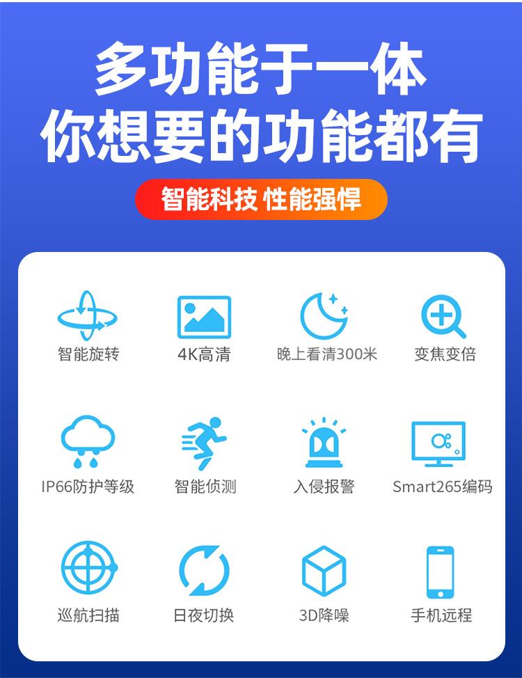 鱼塘户外太阳能监控摄像头看清1000米