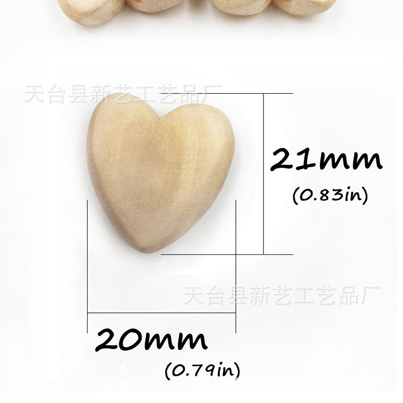 爱心 (5)