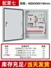 Caja de distribución completa de baja tensión para interiores trifásica proyecto caja de distribución eléctrica de fábrica directa montada en pared impermeable y a prueba de polvo para exteriores