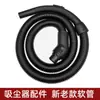 Adecuado para Aspiradora Philips Hr6329 Hr6328 Hr6326 Ensamblaje de Tubo Roscado para Manguera Accesorios de Tubo para Aspiradora