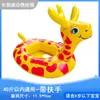 Anillo de natación de animales para niños, bote inflable de dibujos animados, bebé con asa, asiento de agua, anillo de asiento de pato amarillo, fábrica de anillos, venta al por mayor