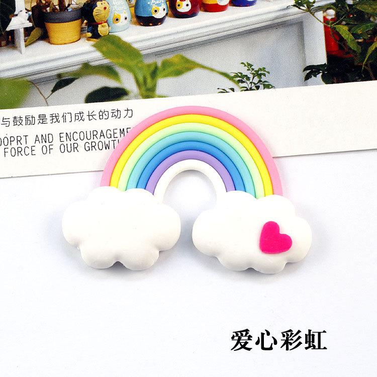 爱心彩虹.jpg