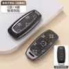 Funda para Llave Dongfeng Nissan para Sylphy 14ª Generación Edición Enjoy, Nissan Teana, Qashqai, X-Trail, Ariya, Tiida, Murano