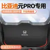 Adecuado para Byd Yuan Pro Almohadilla Antipatadas para Maletero de Coche Pegatina de Protección Anticolisión para Portón Trasero Protección Antideslizante Interior