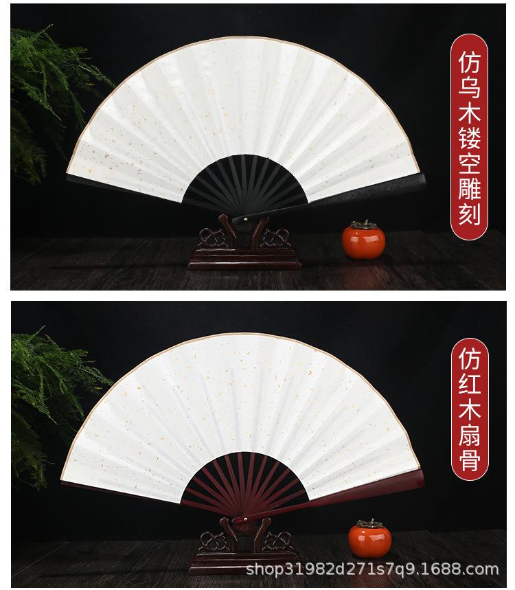 折扇_07.jpg