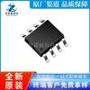 GM490E SOP 815kV Protección electrostática Chip RS485/RS422 dúplex completo de 256 nodos original