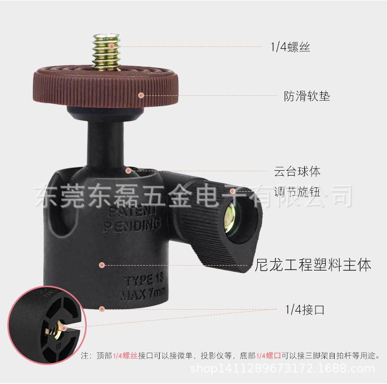 球形云台详情页_03.jpg