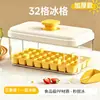 Molde de Cubitos de Hielo Tipo Prensa, Charola de Hielo de Grado Alimenticio, Fabricador de Cubitos de Hielo para Refrigerador, Caja de Almacenamiento de Hielo Casera DIY