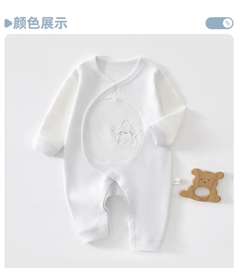 舒绒魔术贴护肚蝴蝶衣_13.jpg
