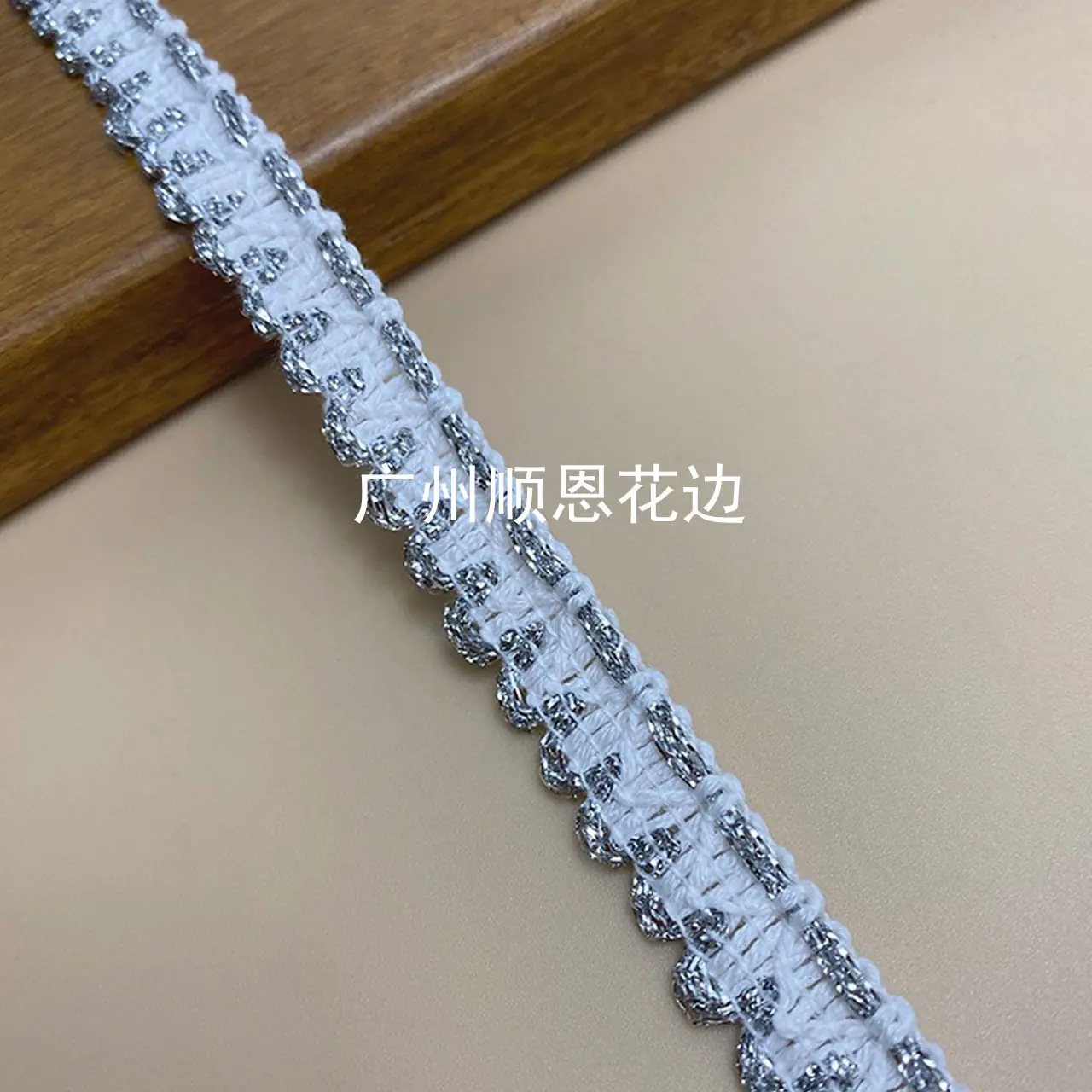 白银