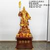 Estatua de Guan Gong Guan Erye Wu Dios de la Riqueza estatua Guan Gong Dios de la Riqueza Buda tienda de la empresa hotel adoración hogar sala de estar adornos
