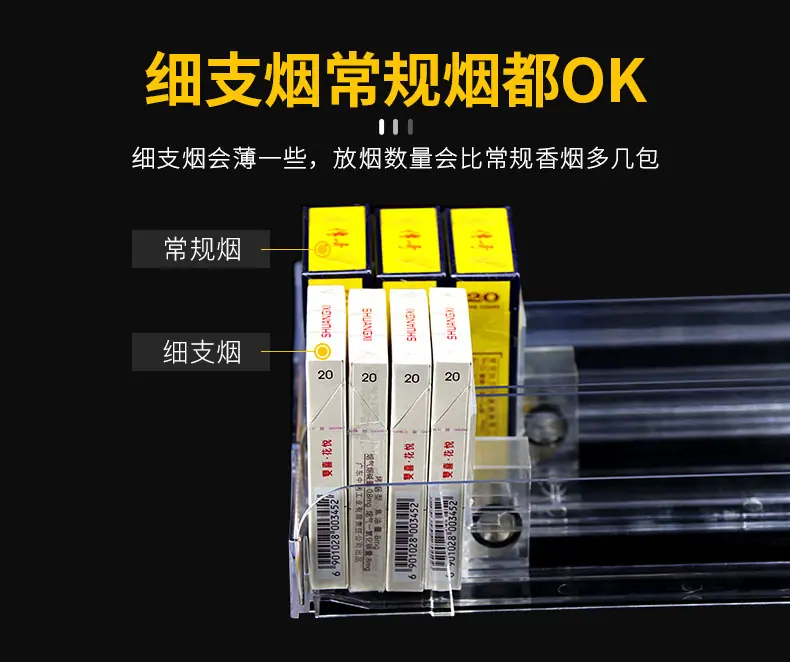 香烟推进器 (9).jpg