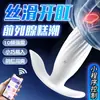 Tapón Anal Yuepa Pleasure con Masaje Vibratorio de 10 Frecuencias, Tapón Anal Vibratorio Controlado por App para Auto-Placer