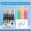 Marcador de Destaque Apagável para Estudantes Cor Yingguang Marca-Texto para Sublinhar Palavras Endosso Artefato de Memória para Desenhar Destaque Chave